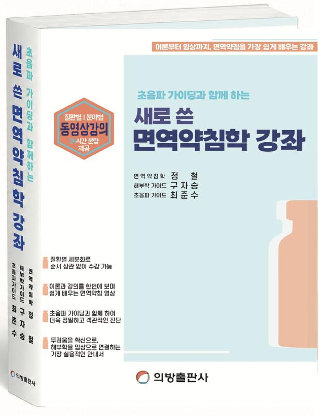 정철2.png