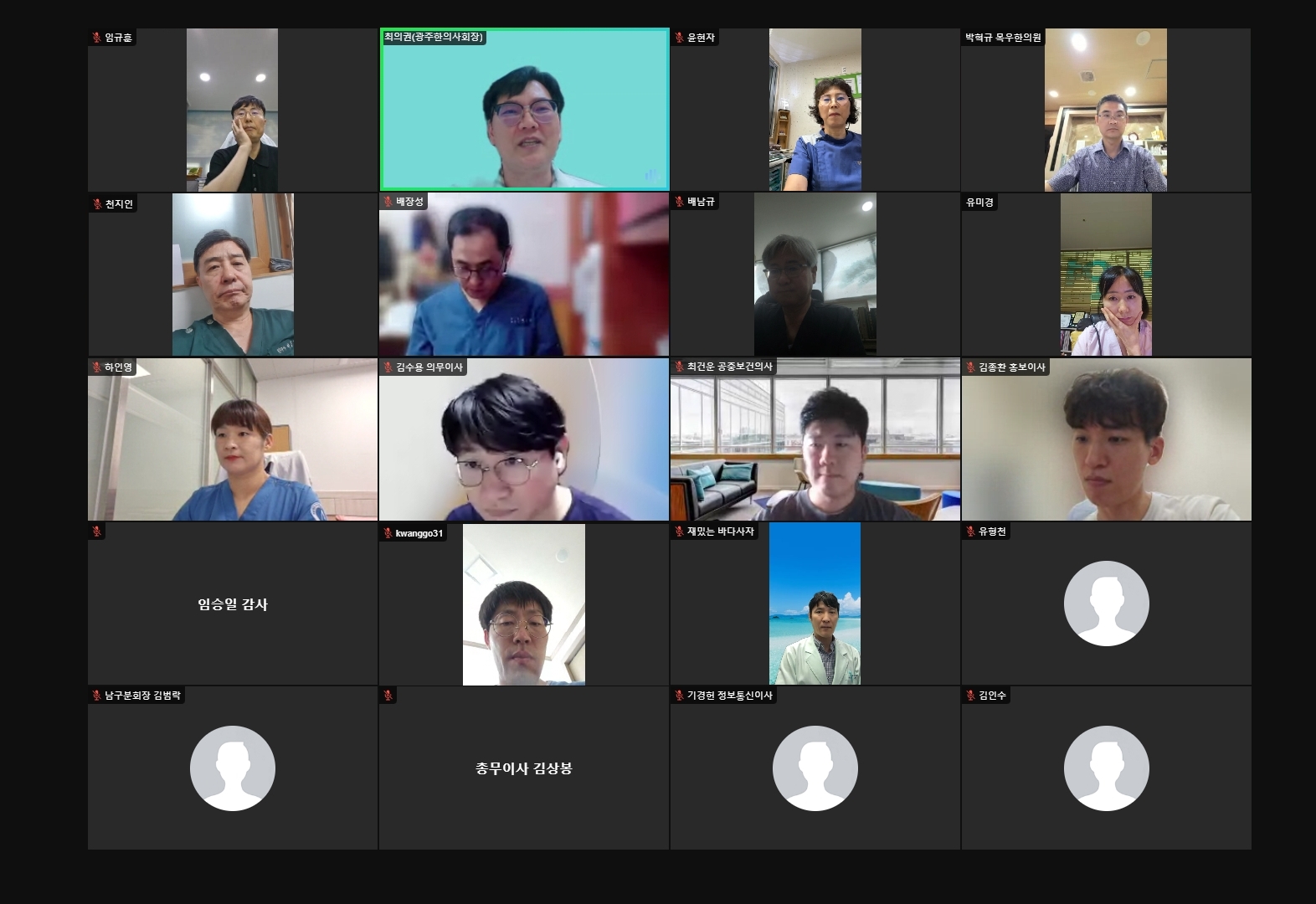 광주이사회.jpg