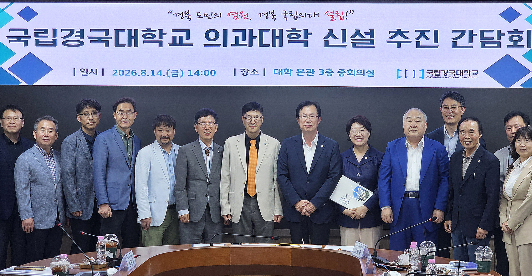 이만희.jpg
