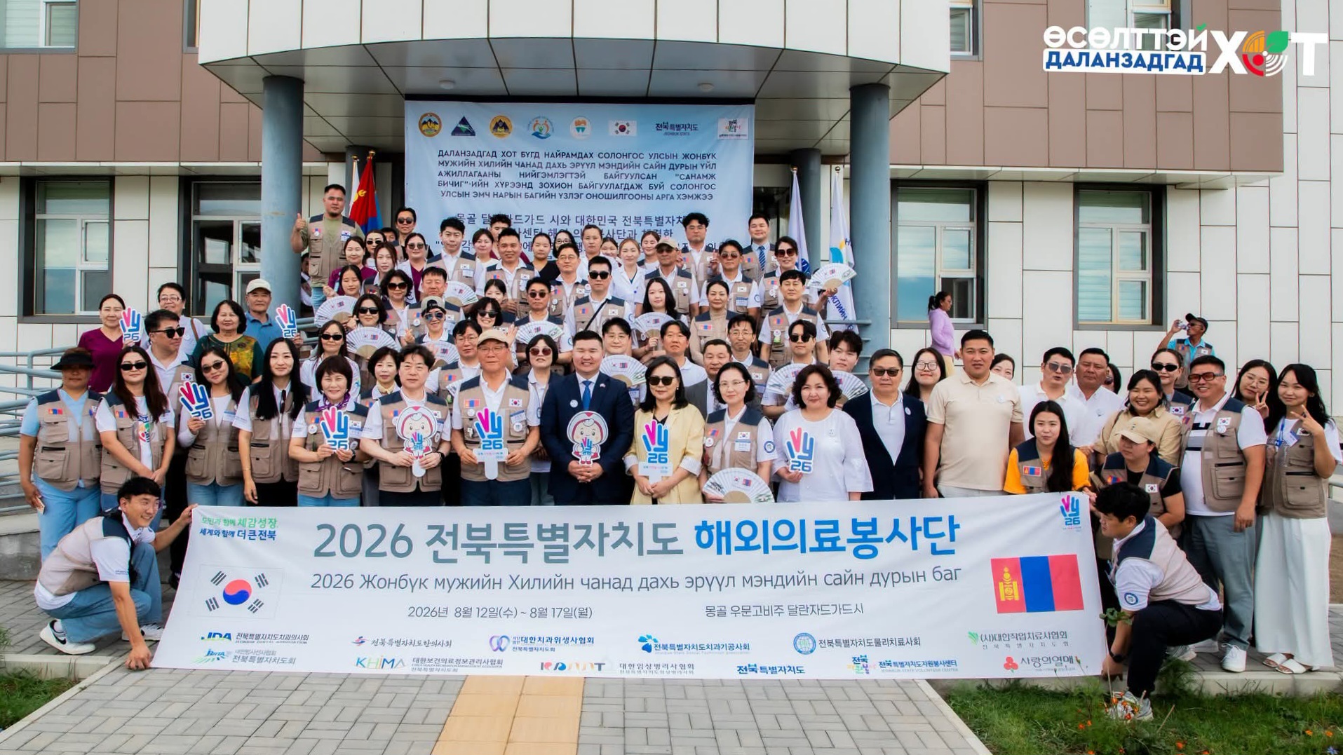 전북해외봉사2.jpg