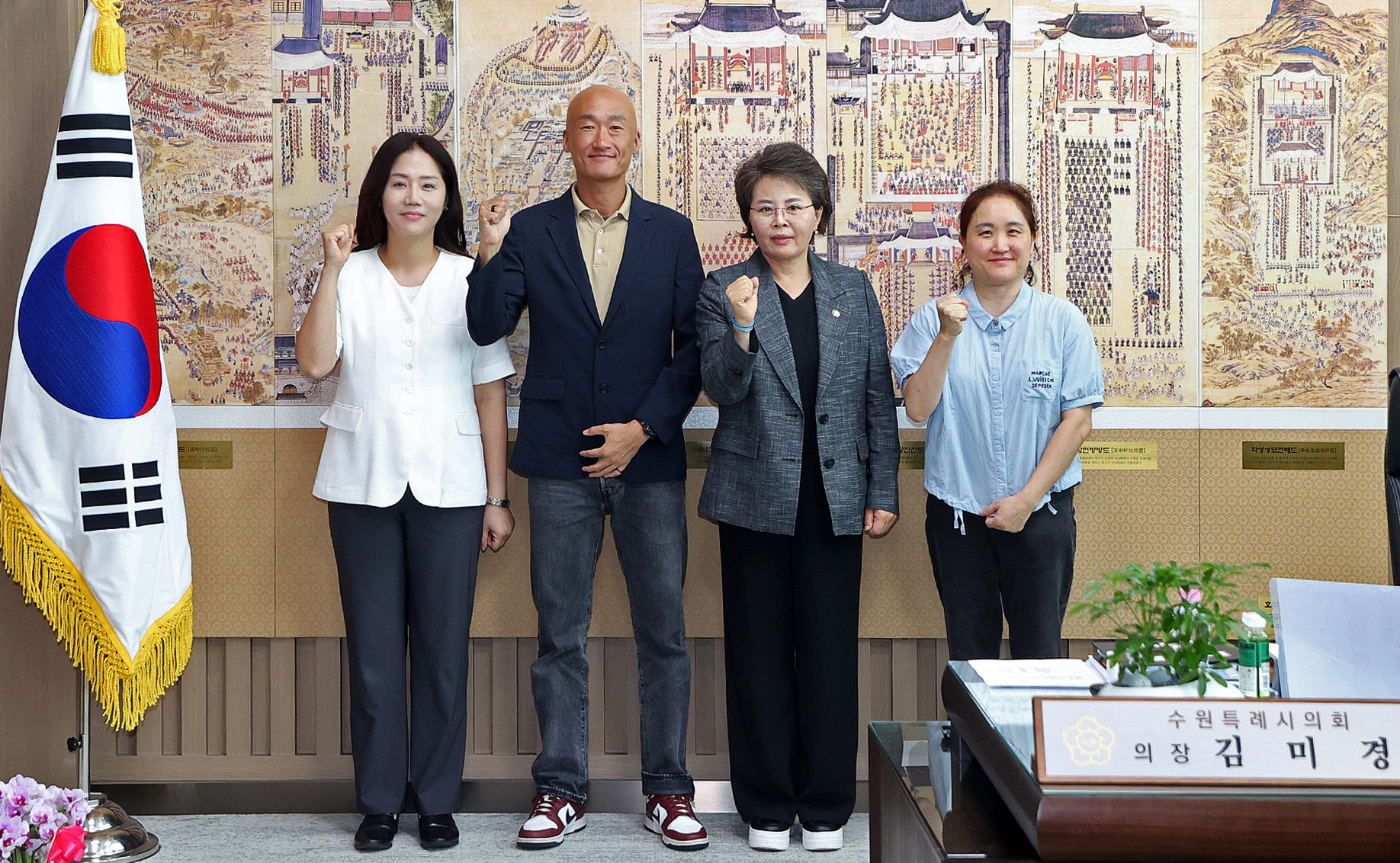 수원시의장.jpg