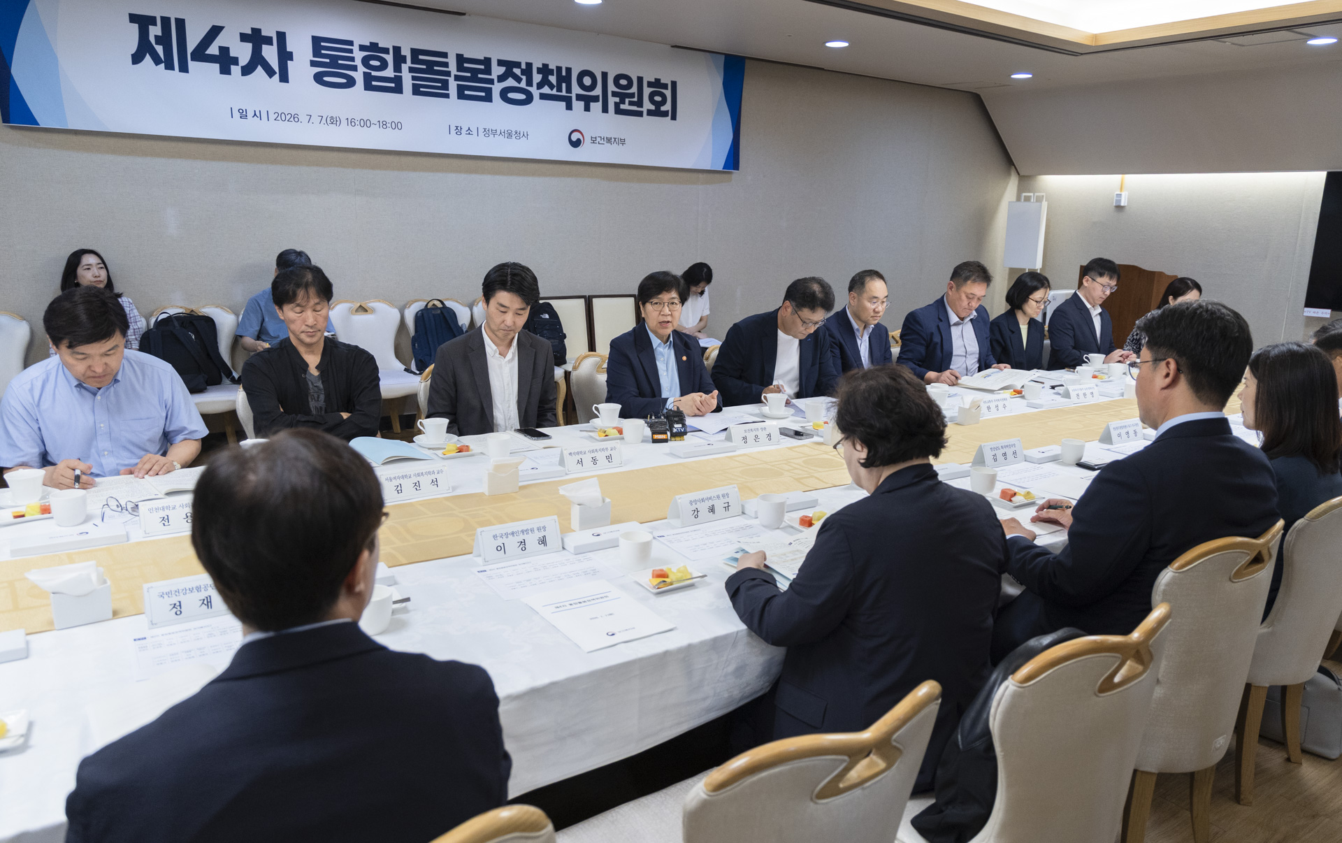 통합돌봄인력.jpg