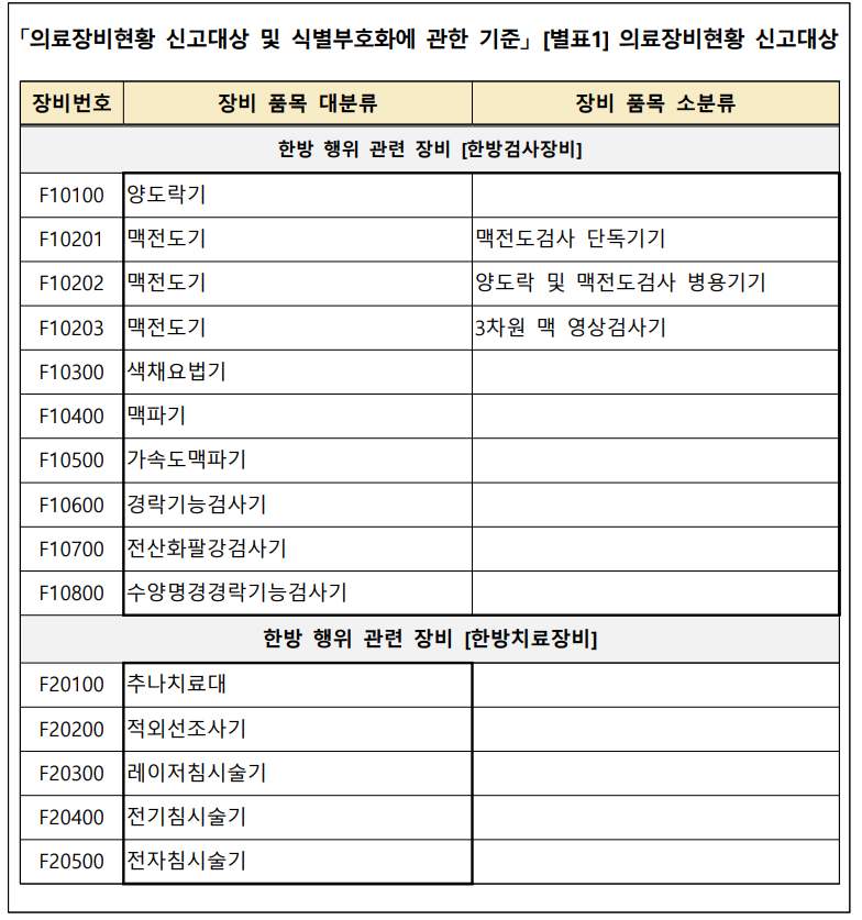 청구.png