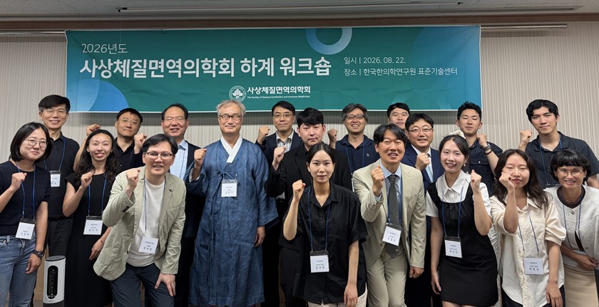 사상워크숍1.jpg