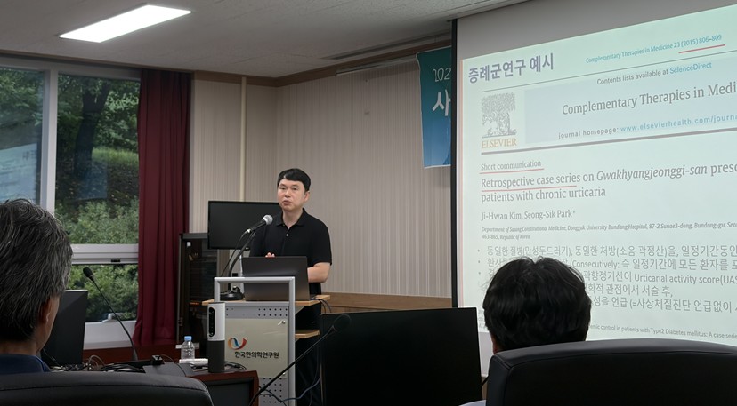 사상워크숍2.jpg