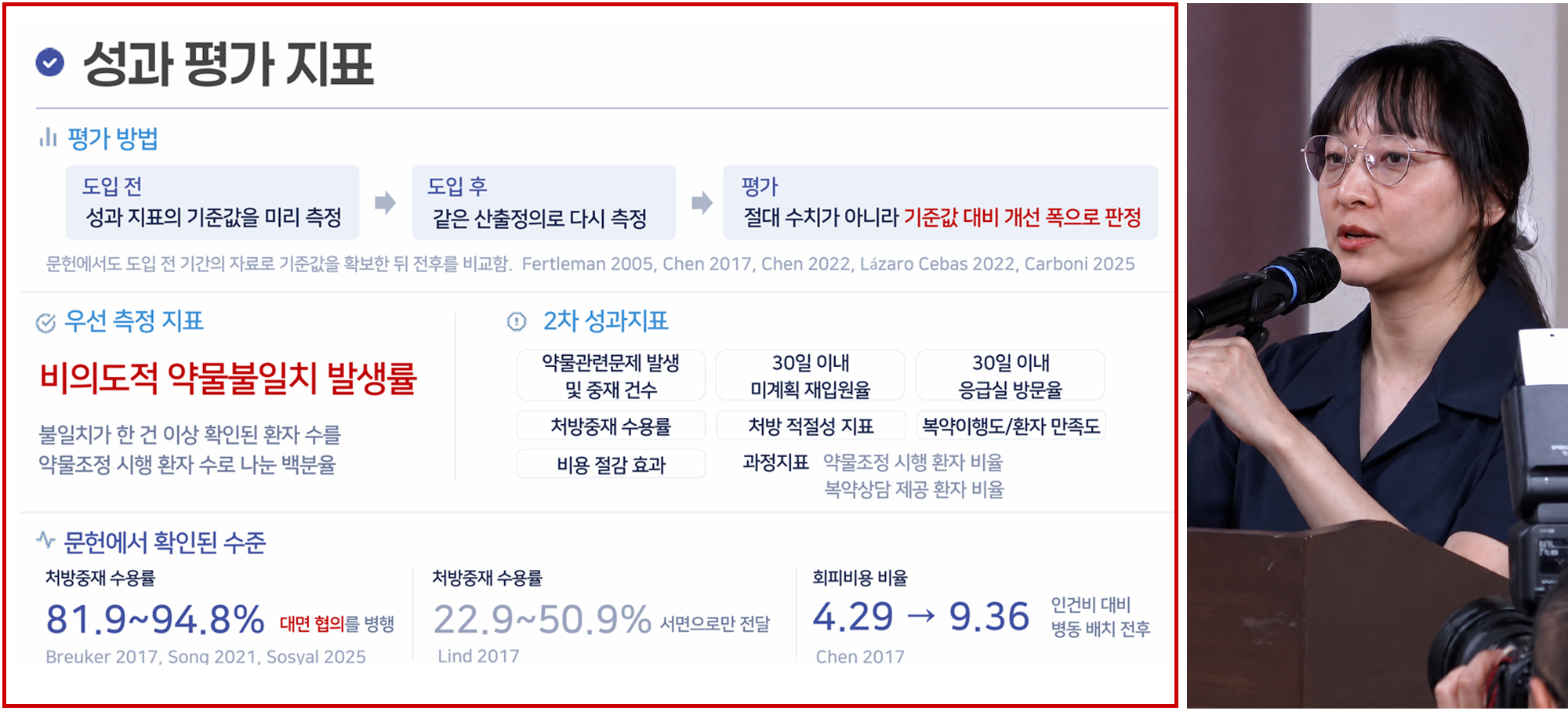 발제2.jpg