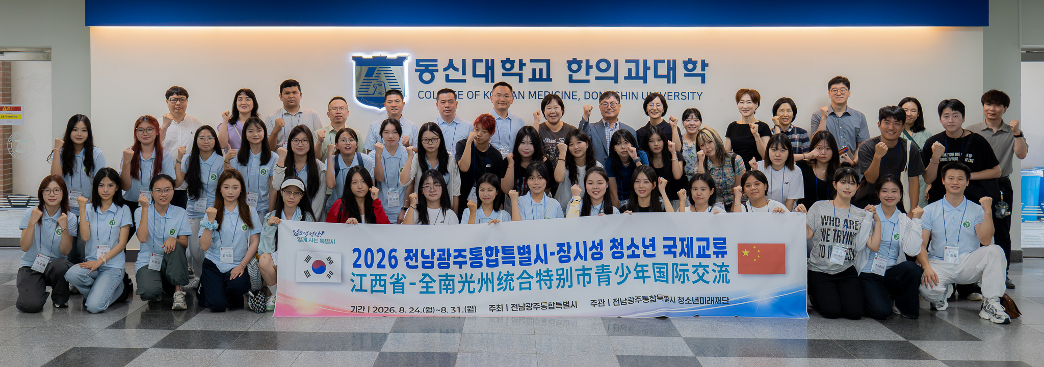 한중청소년.jpg