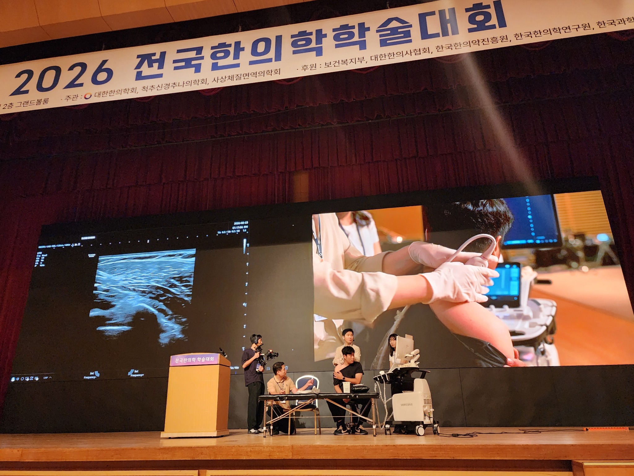 학회 중부2.jpg