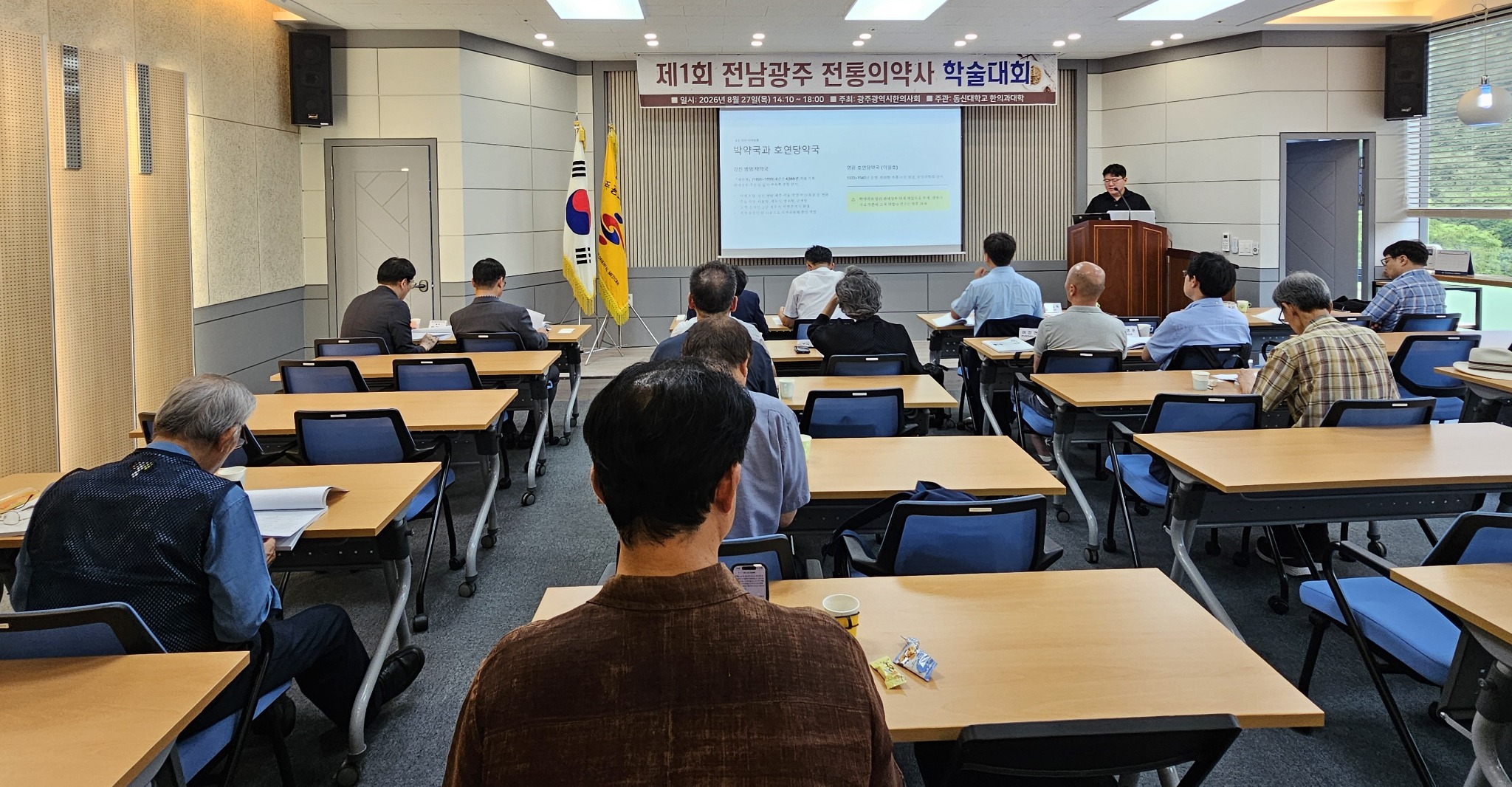 전통의약사4.jpg
