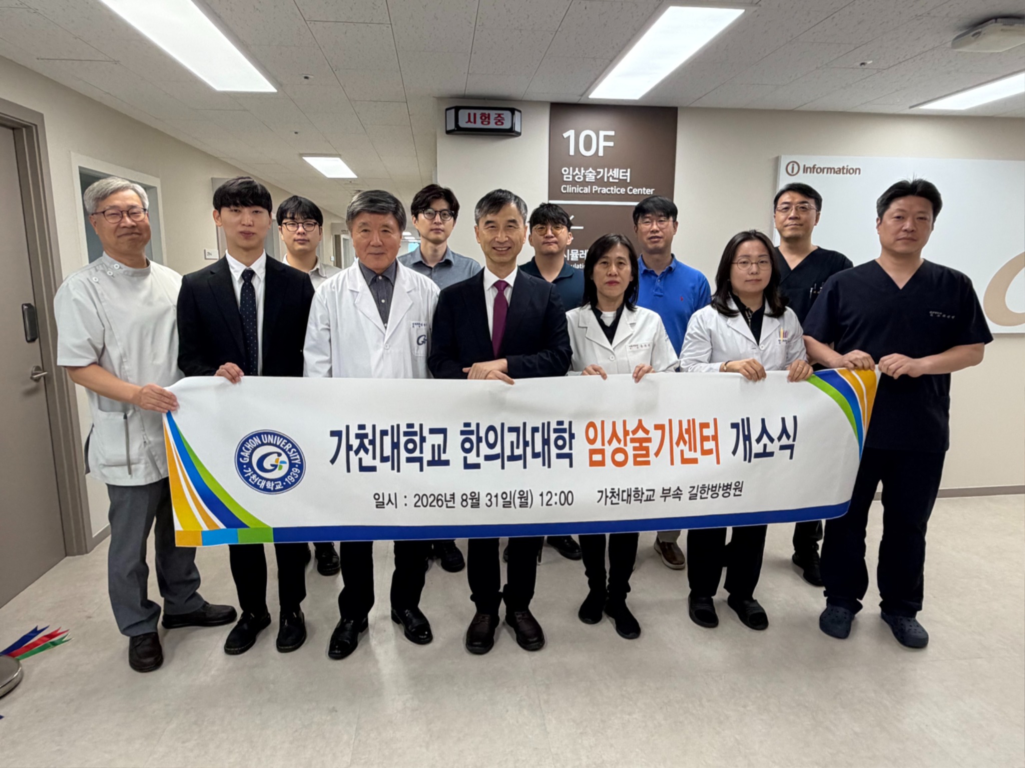 가천대1.jpg
