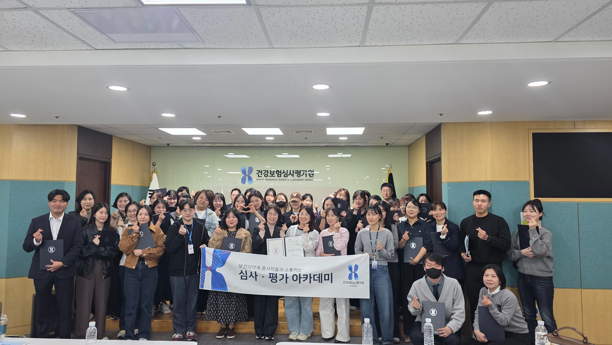 심평원 부산본부, 제13기 심사·평가 아카데미 참여 모집