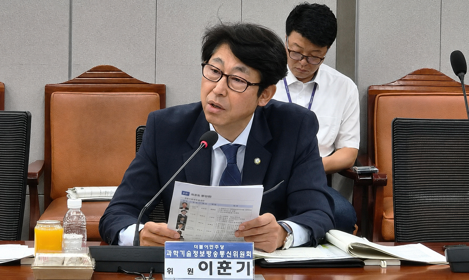 산업재해 업무상질병 판정에 ‘한의사 위원’도 참여 추진