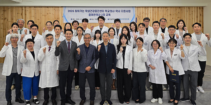 학교로 간 한의학…경기 교의사업, ‘한의사 건강 멘토’로 확장 중