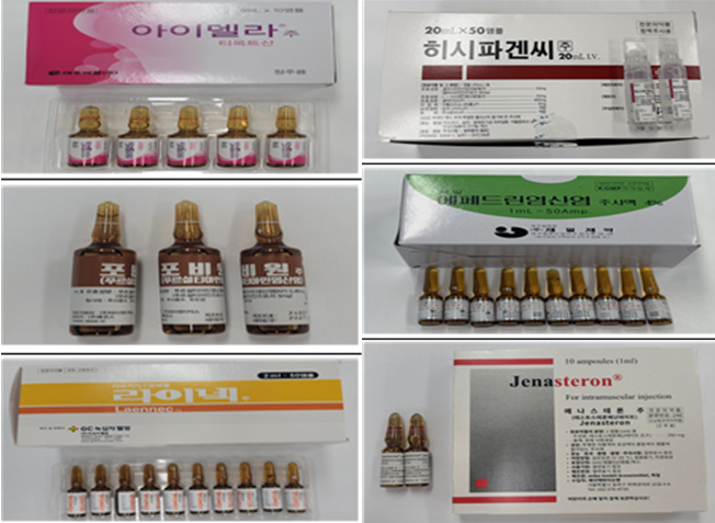 식약처, ‘백옥 주사’ 등 전문의약품 불법 판매자 적발