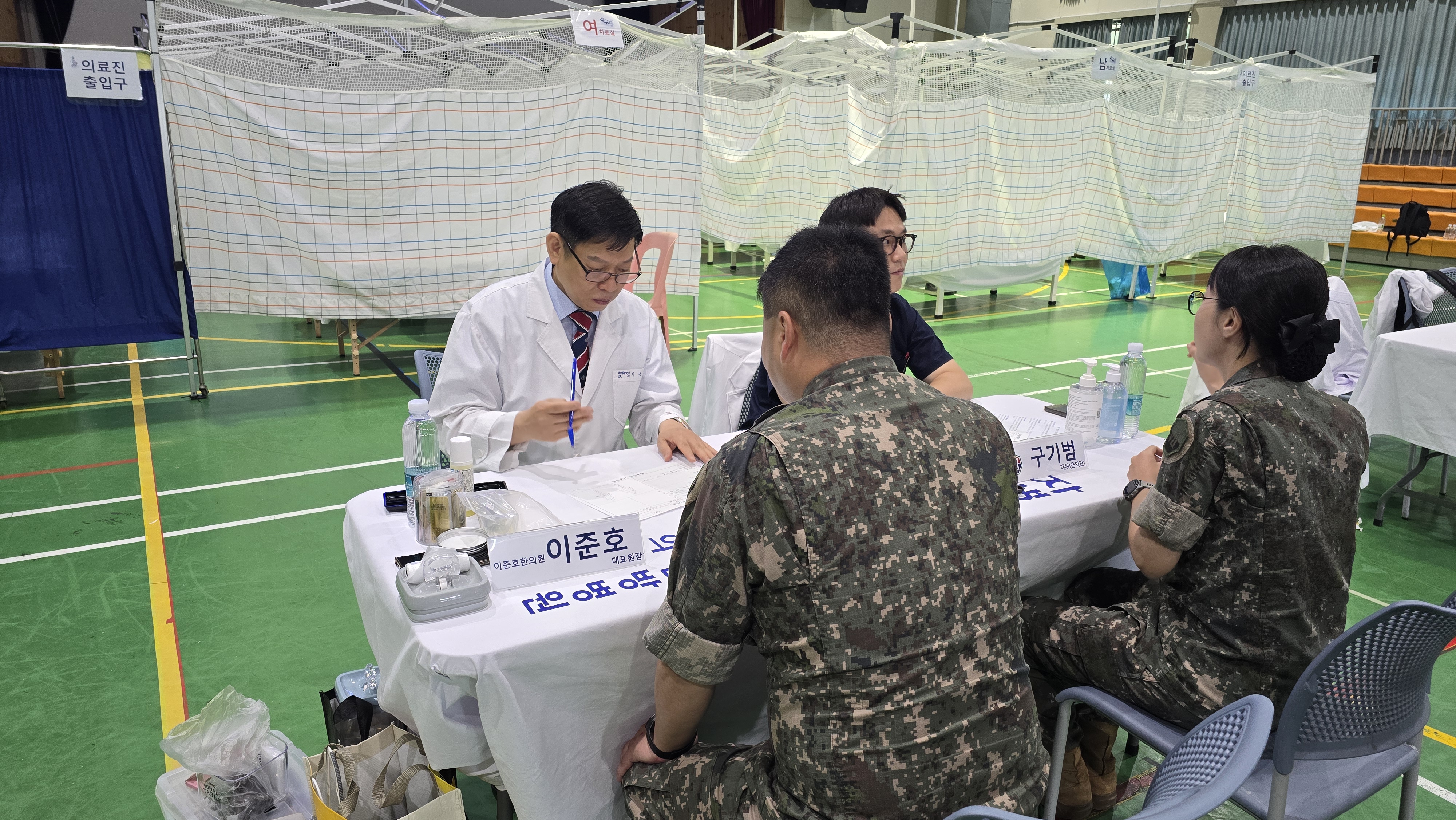 “군 장병들 대상 한의의료봉사···한의학 강점 각인”