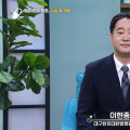 대구한의대한방병원 이현종 교수, 척추·관절 수술 후 재활치료 중요성 소개