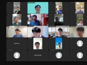 광주시한의사회 이사회…전남·광주 통합위원회 예산 편성