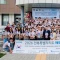 전북특별자치도 해외의료봉사단, 몽골 우문고비주서 온정의 의료봉사