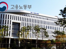 난임치료휴가, 11월부터 유급기간 ‘2→4일’ 확대