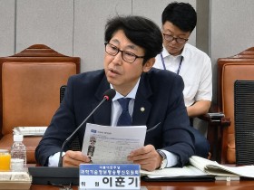 산업재해 업무상질병 판정에 ‘한의사 위원’도 참여 추진