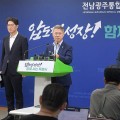 전남광주 국립의대 후보에 ‘순천대’ 선정…정부에 설립계획 제출