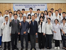 학교로 간 한의학…경기 교의사업, ‘한의사 건강 멘토’로 확장 중