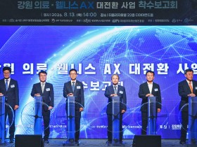 원주, ‘의료 피지컬AI’ 국가 실증거점으로…강원 의료·웰니스 AX 시동