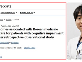 “통증은 줄고, 돌봄은 가벼워져”…한의재택의료가 만든 ‘AIP’ 가능성