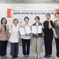 동충하초 기반의 신개념 약침 개발 공동 협력
