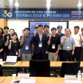 한의진단학회, 새로운 30년 향한 도약 다짐