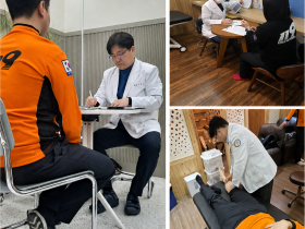 소방공무원 찾아간 한의진료…10명 중 9명 ‘통증 줄었다’