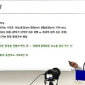 “숨은 키 찾는다”…가정·학교 잇는 한의약 성장관리 솔루션 제시