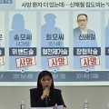 국회 공론장 비운 의사단체…“의료사고 이력공개 논의는 계속”