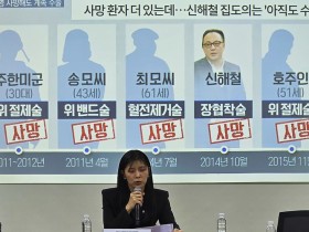 국회 공론장 비운 의사단체…“의료사고 이력공개 논의는 계속”