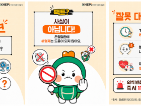 더위로 체온 오르면 해열제?…잘못된 온열질환 대처 정보 주의