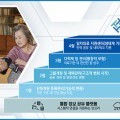 “노인부터 등록, 성과로 확대”…국회, 단계별 ‘K-주치의’ 설계안 공개
