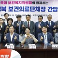 “한의약진흥원 통폐합 안돼”…이만희 복지위원장, 기재부에 우려 전달
