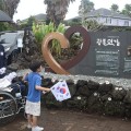 제주도에 ‘광복잇길’ 조성…독립운동 정신 기리다