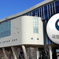 ‘자동차손해배상 보장법’ 시행령 개정안, 국무회의 의결