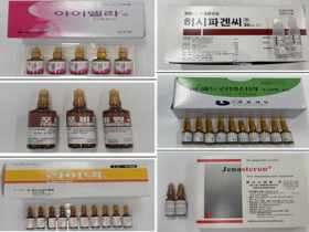식약처, ‘백옥 주사’ 등 전문의약품 불법 판매자 적발