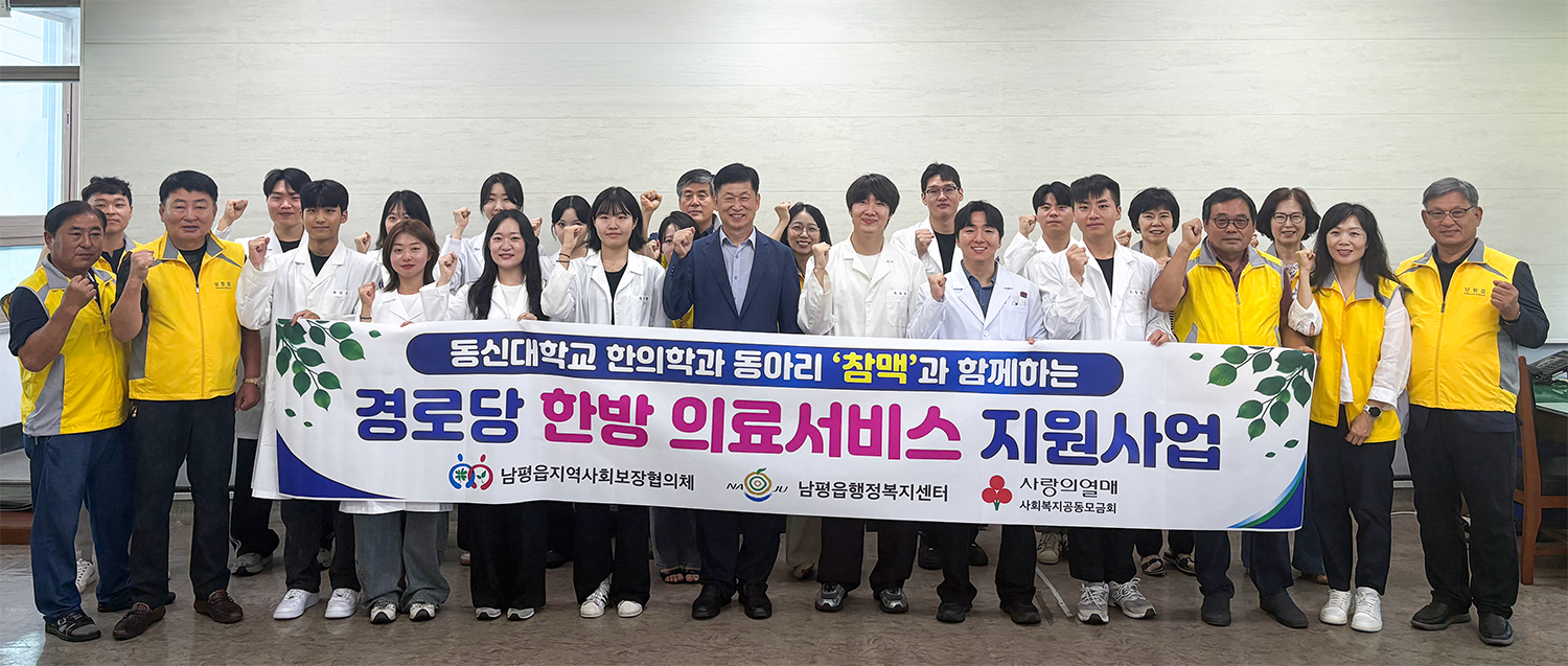 동신의료봉사1.jpg