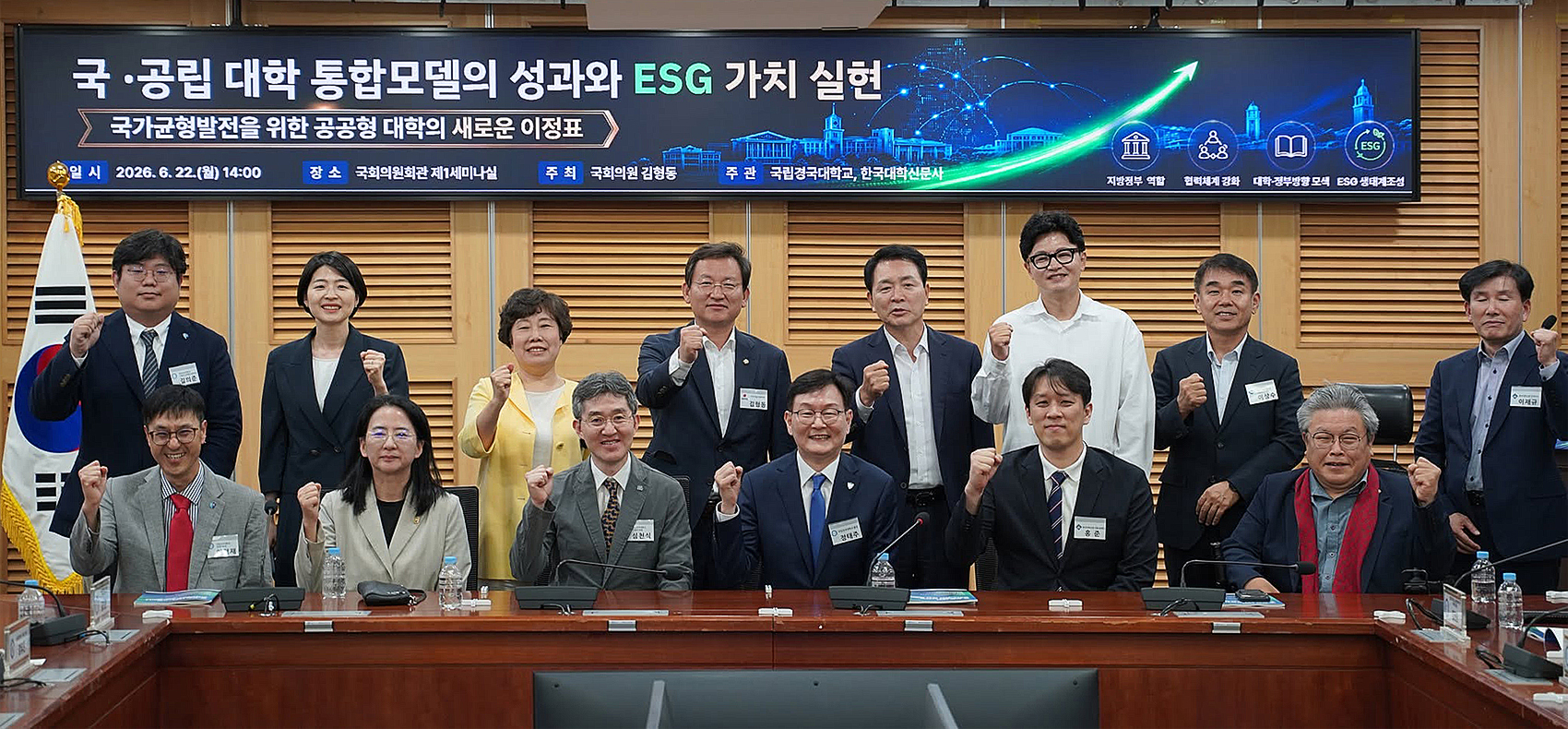 토론회.jpg