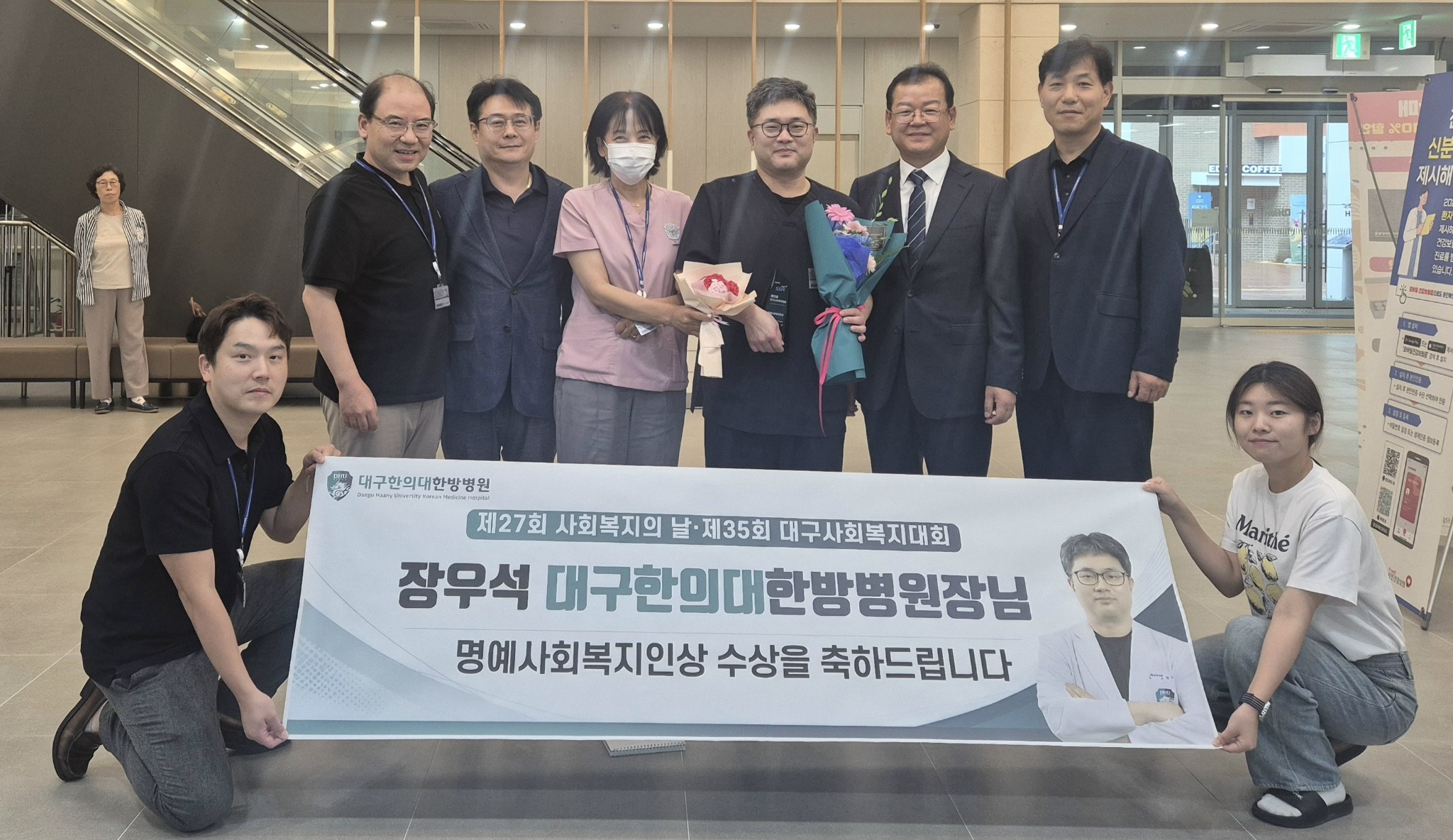 사회복지인상.jpg