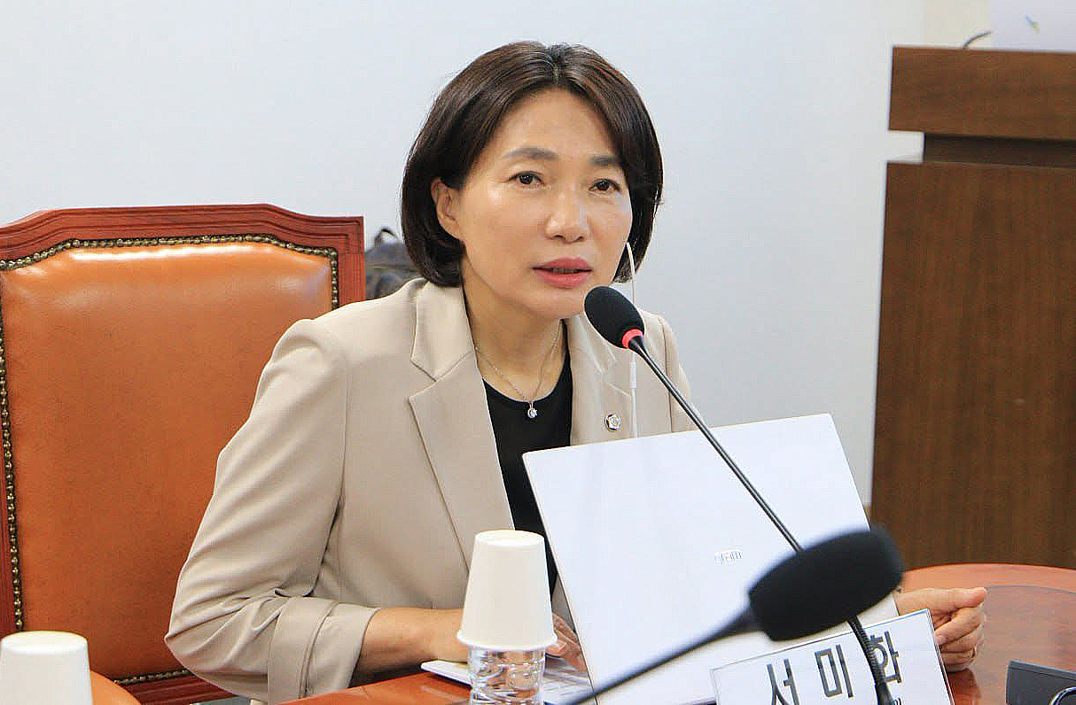 서미화 의원.jpg