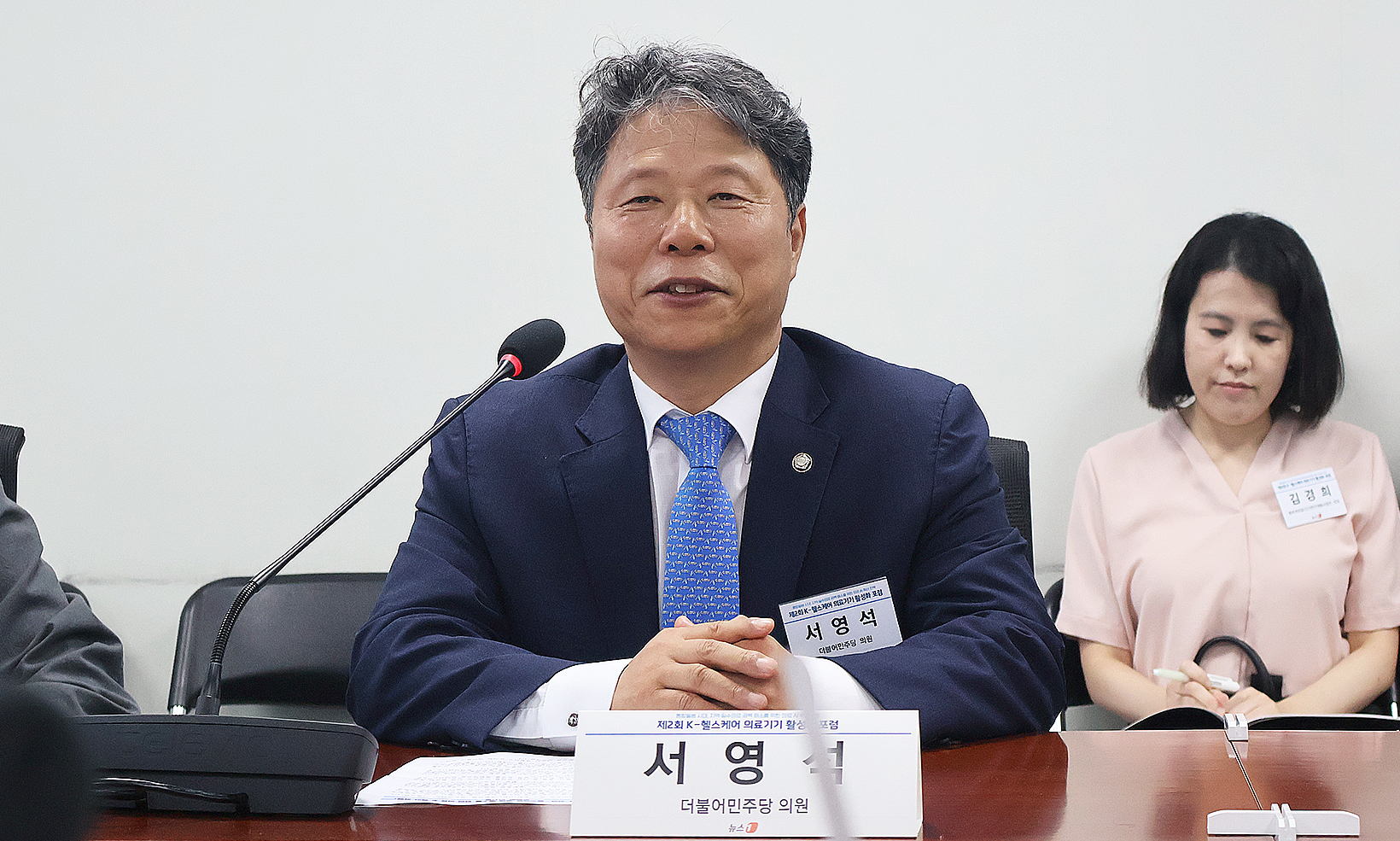 서영석 의원.jpg