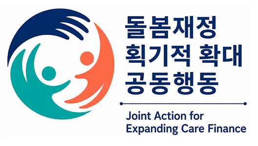통합돌봄.png