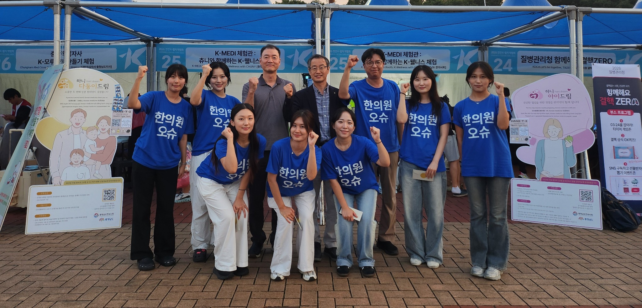 충남 컬처박람회1.jpg