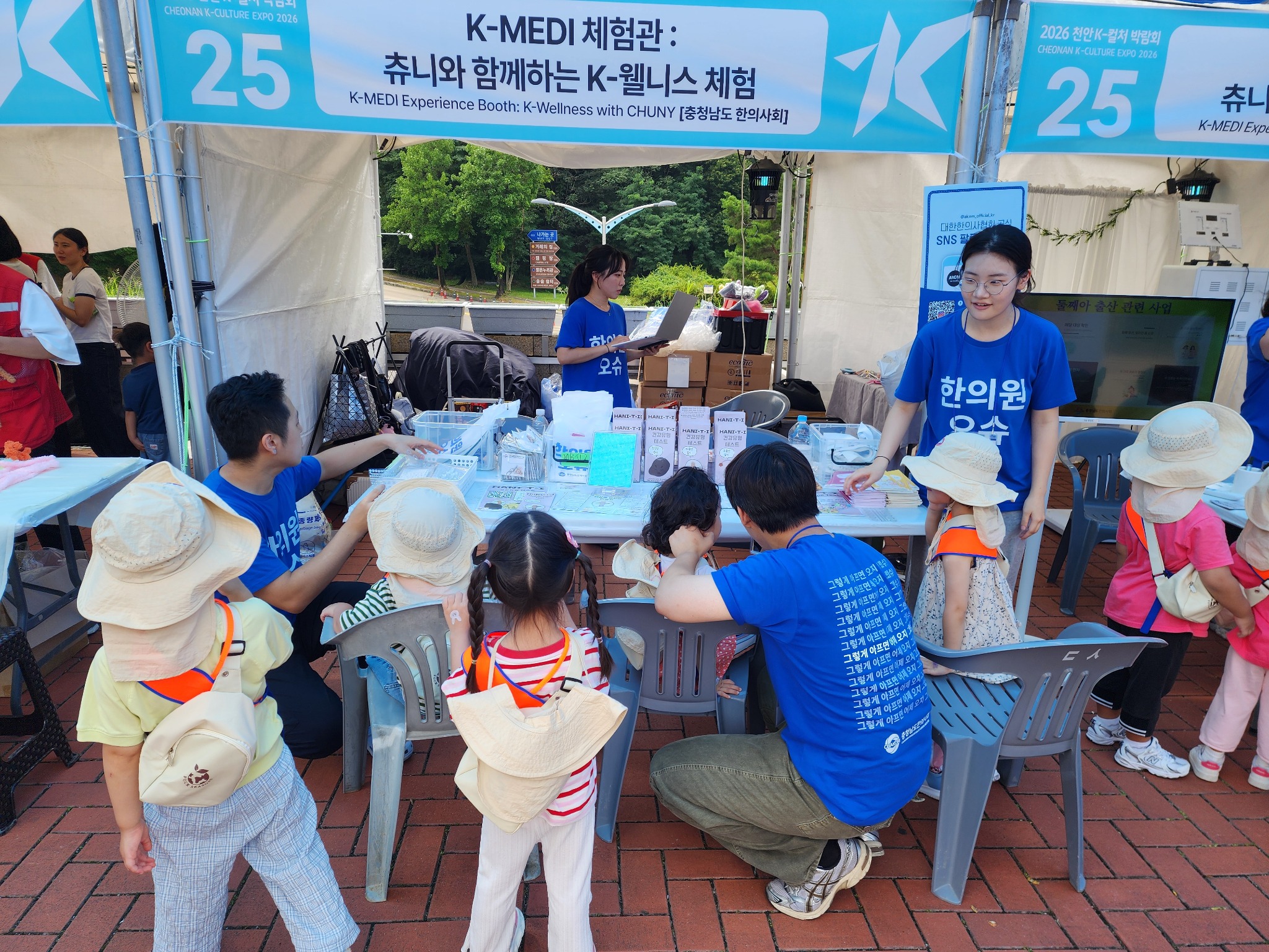충남 컬처박람회3.jpg