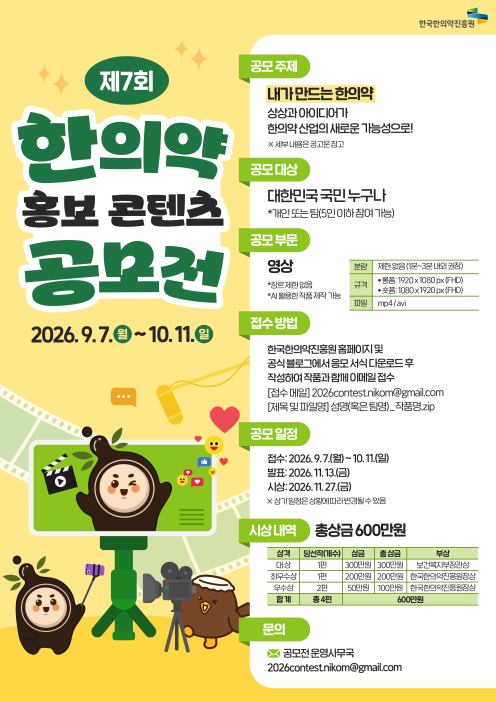 진흥원콘텐츠.png