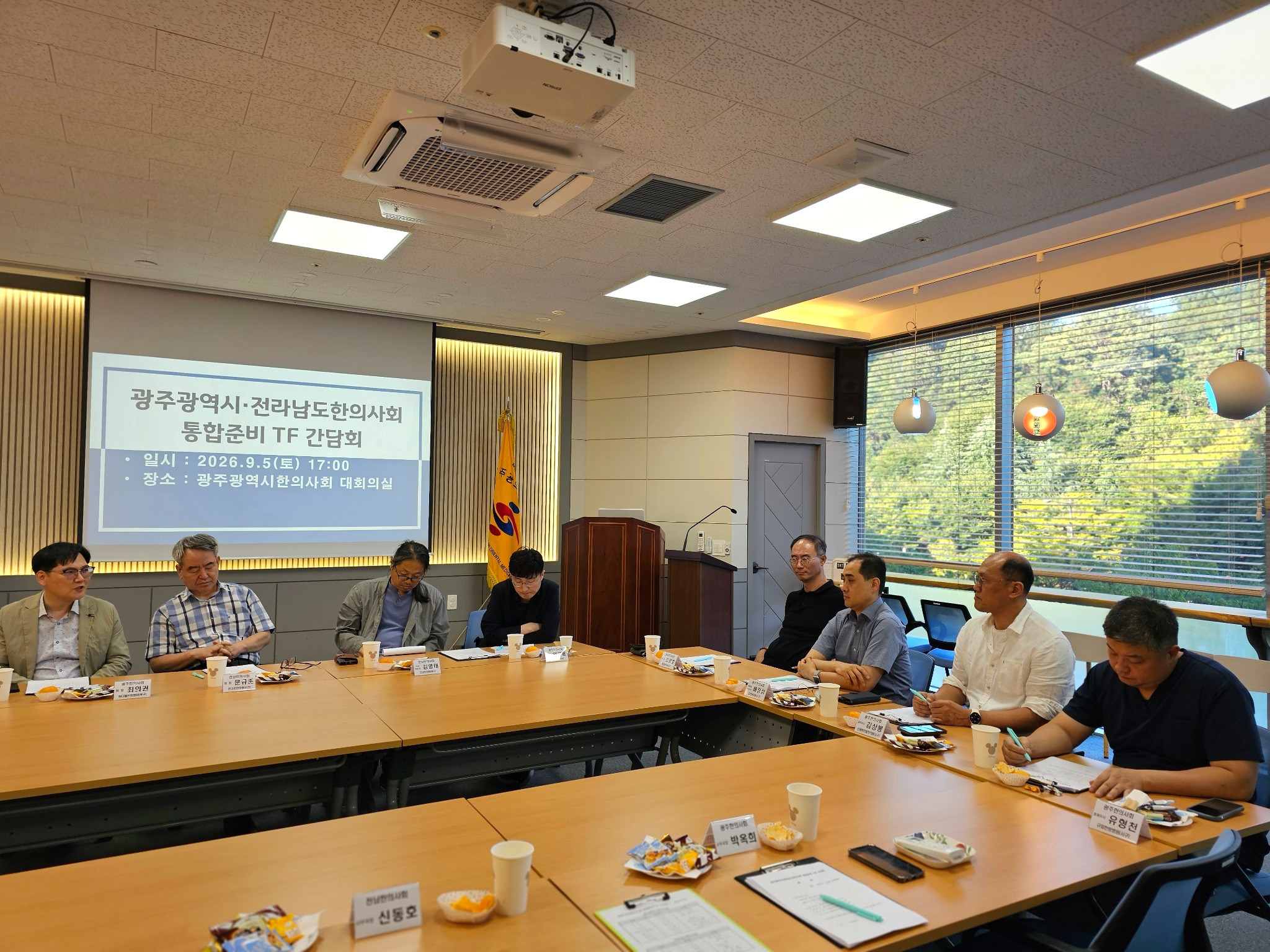 KakaoTalk_20260905_205302274_01.jpg
